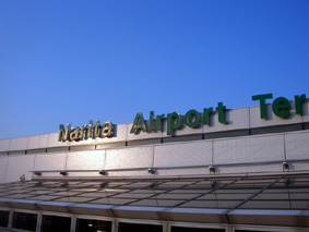 narita.jpg